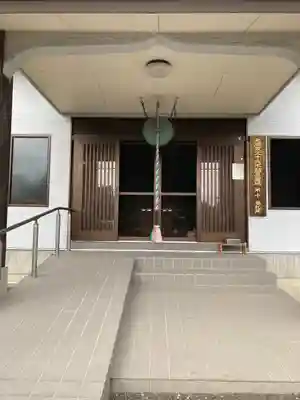 醫王寺(黄金身代り不動尊) (群馬県)