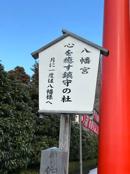 大崎八幡宮の{uncategorized: "未分類", other: "その他", undefined: "問題あり", building: "その他建物", grave: "お墓", sacred_gate: "鳥居", guardian: "狛犬", statue: "像", buddha: "仏像", history: "歴史", nature: "自然", garden: "庭園", animal: "動物", pagoda: "塔", temizu: "手水舎", mountain_gate: "山門・神門", sanctuary: "本殿・本堂", subordinate: "末社・摂社", art: "芸術", scenery: "景色", jizo: "地蔵", ema: "絵馬", goshuin: "御朱印", omikuji: "おみくじ", items: "授与品その他", amulet: "お守り", goshuincho: "御朱印帳", eats: "食事", festival: "お祭り", votive_dance: "神楽", shichigosan: "七五三参", wedding: "結婚式", experience: "体験その他", initially: "初詣", around: "周辺", anti_infection: "感染症対策"}