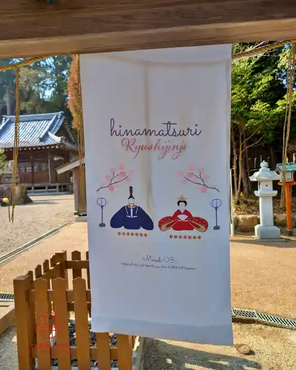 立志神社(滋賀県)