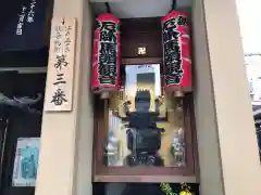 大観音寺の本殿