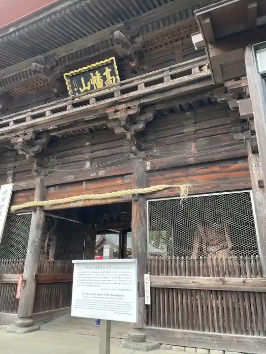 高幡不動尊 金剛寺(東京都)