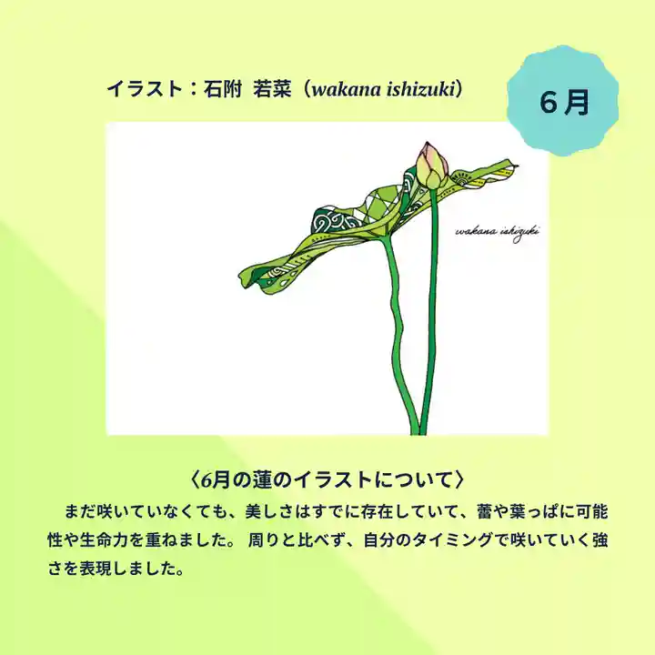 上行寺(静岡県)