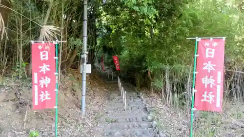 日本神社(埼玉県)