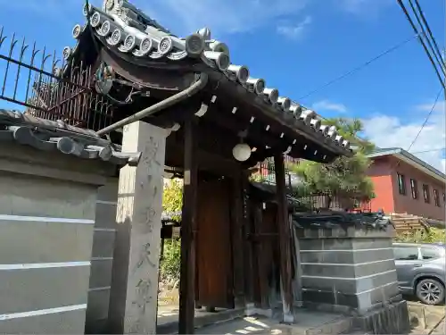 香雪院(京都府)