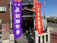 馬頭観世音・子育て地蔵尊の{uncategorized: "未分類", other: "その他", undefined: "問題あり", building: "その他建物", grave: "お墓", sacred_gate: "鳥居", guardian: "狛犬", statue: "像", buddha: "仏像", history: "歴史", nature: "自然", garden: "庭園", animal: "動物", pagoda: "塔", temizu: "手水舎", mountain_gate: "山門・神門", sanctuary: "本殿・本堂", subordinate: "末社・摂社", art: "芸術", scenery: "景色", jizo: "地蔵", ema: "絵馬", goshuin: "御朱印", omikuji: "おみくじ", items: "授与品その他", amulet: "お守り", goshuincho: "御朱印帳", eats: "食事", festival: "お祭り", votive_dance: "神楽", shichigosan: "七五三参", wedding: "結婚式", experience: "体験その他", initially: "初詣", around: "周辺", anti_infection: "感染症対策"}
