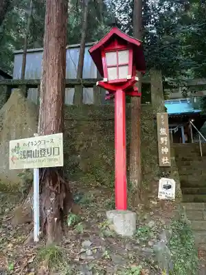 熊野神社の{uncategorized: "未分類", other: "その他", undefined: "問題あり", building: "その他建物", grave: "お墓", sacred_gate: "鳥居", guardian: "狛犬", statue: "像", buddha: "仏像", history: "歴史", nature: "自然", garden: "庭園", animal: "動物", pagoda: "塔", temizu: "手水舎", mountain_gate: "山門・神門", sanctuary: "本殿・本堂", subordinate: "末社・摂社", art: "芸術", scenery: "景色", jizo: "地蔵", ema: "絵馬", goshuin: "御朱印", omikuji: "おみくじ", items: "授与品その他", amulet: "お守り", goshuincho: "御朱印帳", eats: "食事", festival: "お祭り", votive_dance: "神楽", shichigosan: "七五三参", wedding: "結婚式", experience: "体験その他", initially: "初詣", around: "周辺", anti_infection: "感染症対策"}