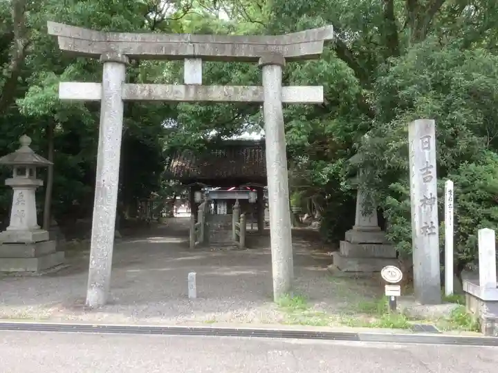 漆部神社の鳥居