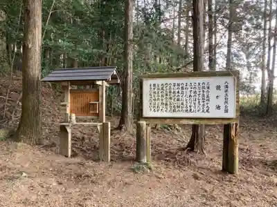 玉藻稲荷神社のその他建物
