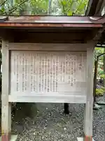 猿田彦神社(三重県)