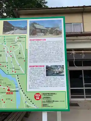 茂左衛門地蔵尊 千日堂のその他建物