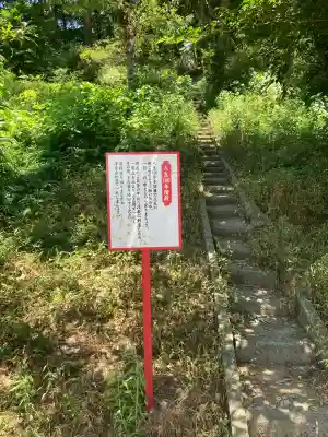 埼玉厄除け開運大師・龍泉寺（切り絵御朱印発祥の寺）(埼玉県)