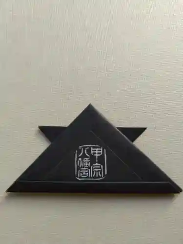 甲宗八幡宮(福岡県)