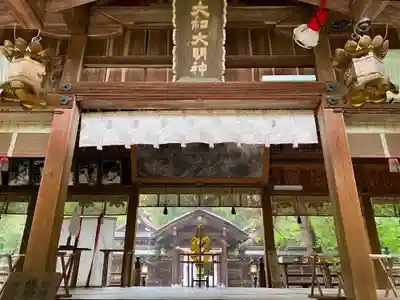 大和神社の本殿・本堂