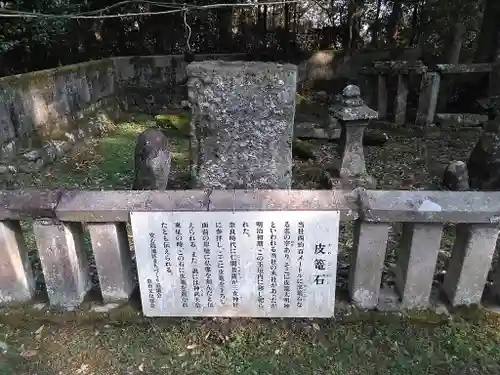 三女神社のその他建物