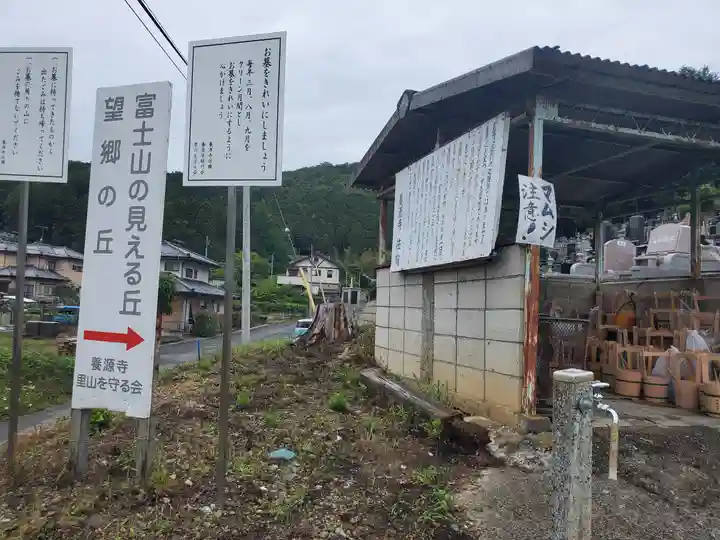 養源寺(養源禅寺)のその他建物