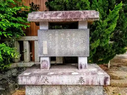 野田八幡宮の建物その他