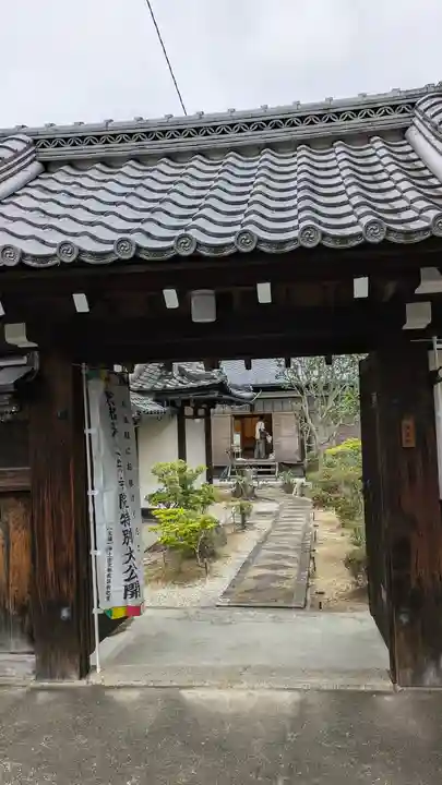 既成院(京都府)