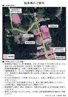 土津神社|こどもと出世の神さま(福島県)