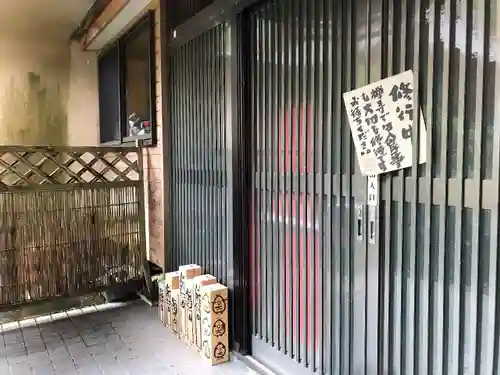 長光寺のその他建物