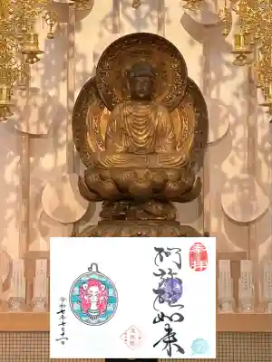 増上寺塔頭 三縁山 宝珠院(東京都)