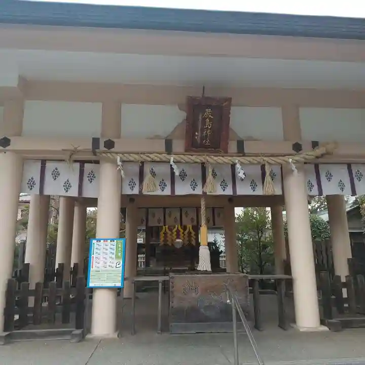 嚴島神社(神奈川県)
