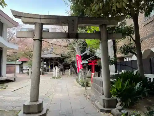 御園神社の鳥居