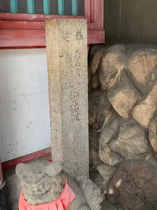 堀川戎神社のその他建物