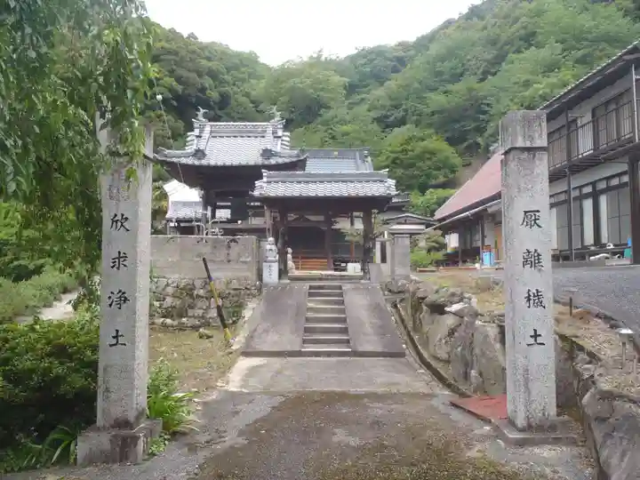 専念寺(愛知県)
