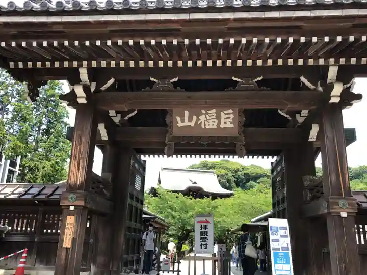 建長寺のその他建物