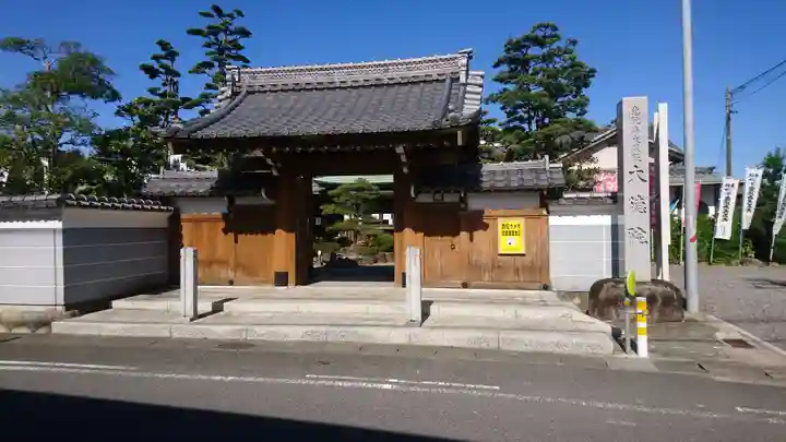 大徳院の山門・神門