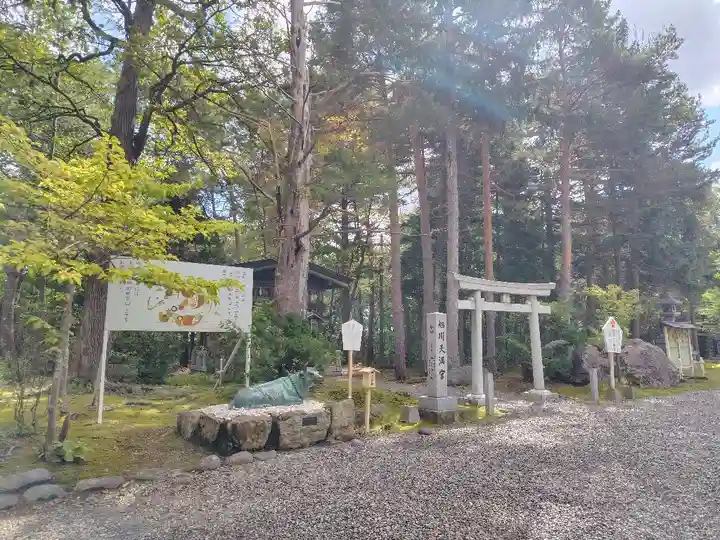 上川神社の末社・摂社