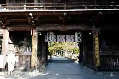 霊山寺(徳島県)