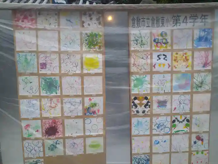 阿智神社の芸術