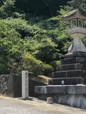 高山寺(和歌山県)