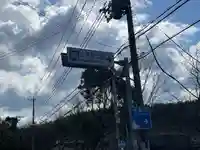 木庭神社(兵庫県)
