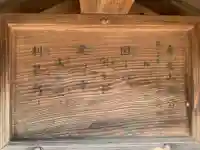 不動尊旧跡(千葉県)