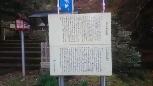 十五社神社の歴史