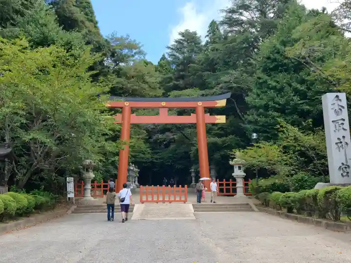 香取神宮(千葉県)