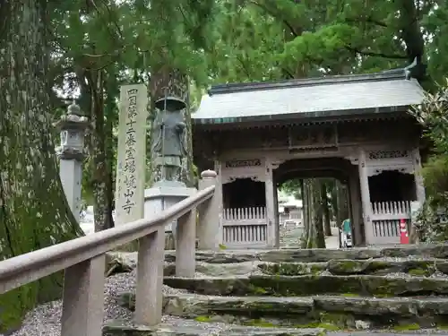 焼山寺の山門・神門