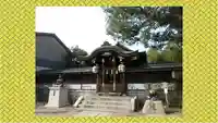 晴明神社(京都府)
