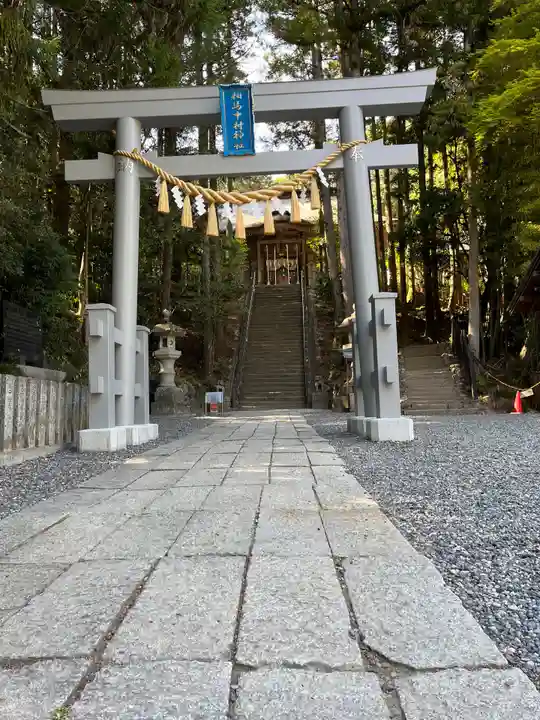 相馬中村神社の鳥居