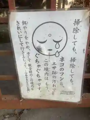 笠覆寺 (笠寺観音)(愛知県)