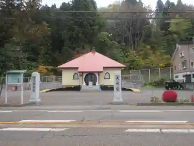 観音寺(新潟県)