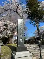 最勝院のその他建物