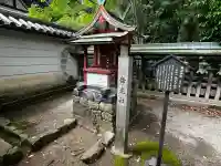 舞光社(氷室神社末社)の{uncategorized: "未分類", other: "その他", undefined: "問題あり", building: "その他建物", grave: "お墓", sacred_gate: "鳥居", guardian: "狛犬", statue: "像", buddha: "仏像", history: "歴史", nature: "自然", garden: "庭園", animal: "動物", pagoda: "塔", temizu: "手水舎", mountain_gate: "山門・神門", sanctuary: "本殿・本堂", subordinate: "末社・摂社", art: "芸術", scenery: "景色", jizo: "地蔵", ema: "絵馬", goshuin: "御朱印", omikuji: "おみくじ", items: "授与品その他", amulet: "お守り", goshuincho: "御朱印帳", eats: "食事", festival: "お祭り", votive_dance: "神楽", shichigosan: "七五三参", wedding: "結婚式", experience: "体験その他", initially: "初詣", around: "周辺", anti_infection: "感染症対策"}
