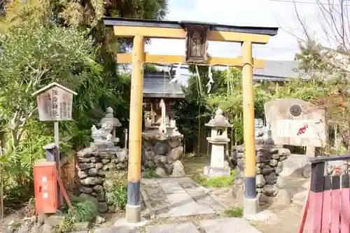 鍛冶神社の鳥居