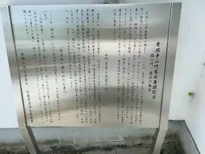 たつの市　常照寺の{uncategorized: "未分類", other: "その他", undefined: "問題あり", building: "その他建物", grave: "お墓", sacred_gate: "鳥居", guardian: "狛犬", statue: "像", buddha: "仏像", history: "歴史", nature: "自然", garden: "庭園", animal: "動物", pagoda: "塔", temizu: "手水舎", mountain_gate: "山門・神門", sanctuary: "本殿・本堂", subordinate: "末社・摂社", art: "芸術", scenery: "景色", jizo: "地蔵", ema: "絵馬", goshuin: "御朱印", omikuji: "おみくじ", items: "授与品その他", amulet: "お守り", goshuincho: "御朱印帳", eats: "食事", festival: "お祭り", votive_dance: "神楽", shichigosan: "七五三参", wedding: "結婚式", experience: "体験その他", initially: "初詣", around: "周辺", anti_infection: "感染症対策"}