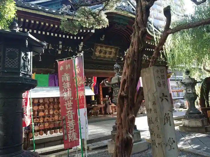 頂法寺(六角堂)のその他建物