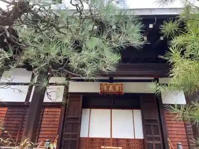 宝蔵寺(京都府)