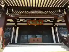 霊雲寺(東京都)